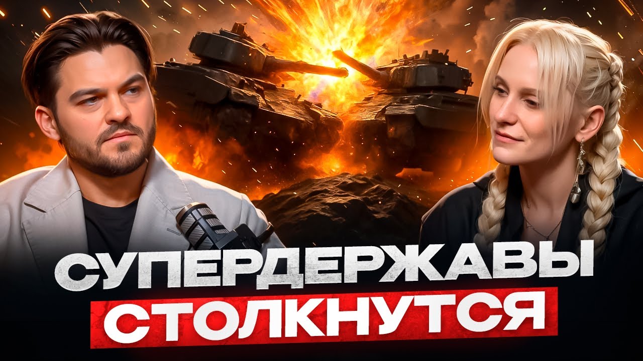 ЯСНОВИДЯЩАЯ О БУДУЩЕМ ЧЕЛОВЕЧЕСТВА, В 2026 НАЧНЁТСЯ ТО, К ЧЕМУ МИР НЕ ГОТОВ.. ДАРЬЯ МИРОНОВА
