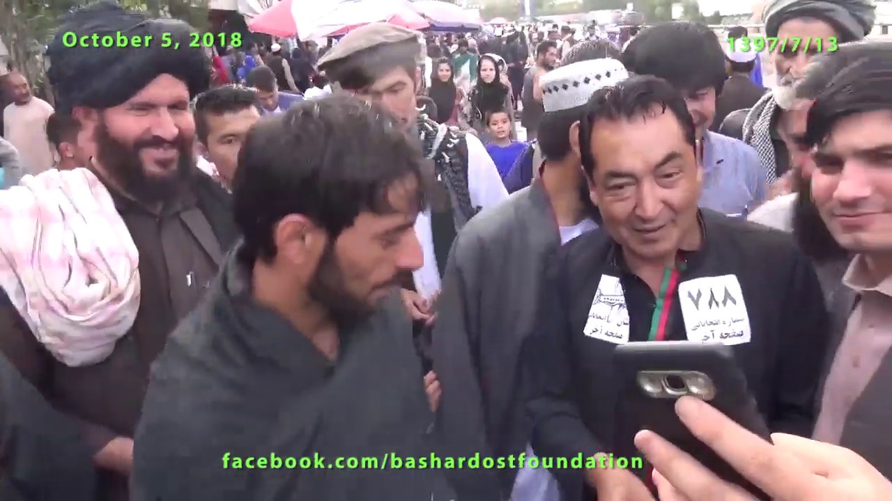 کمپاین شعورونه کمپاین شکم! سینما پامیر13میزان1397 -5اکتبر2018 parliament#dr #ramazan Bashardost