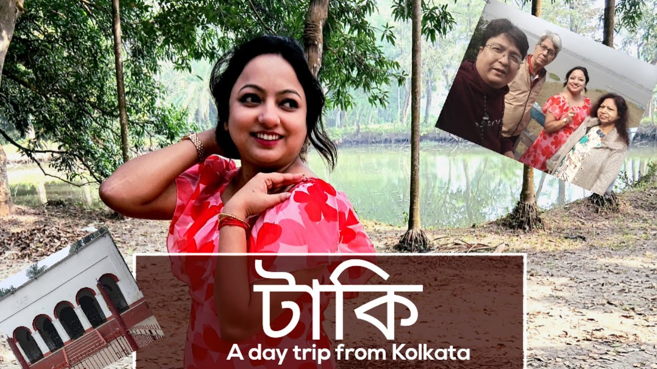 Taki 2025 | কলকাতা থেকে একদিনে টাকি ভ্রমণ | Weekend trip from Kolkata