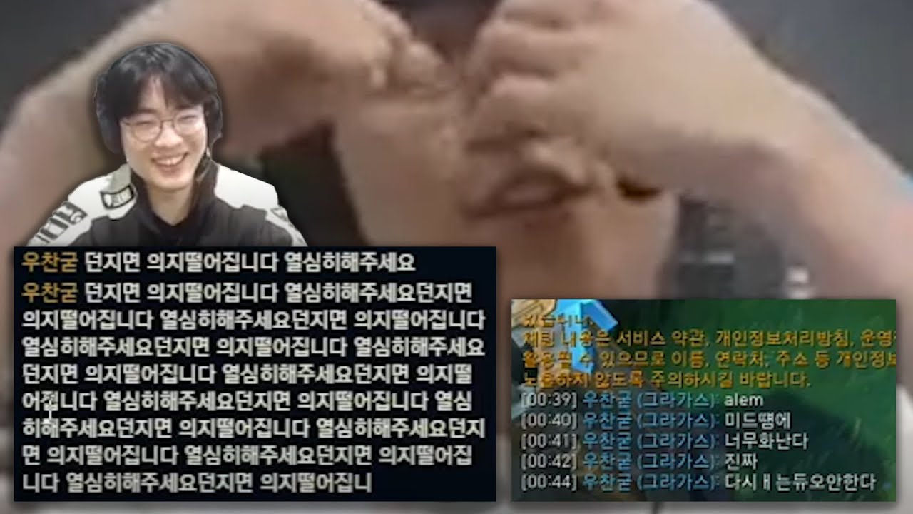 우찬아 제발 미드 한 번만 봐주고 화 풀어