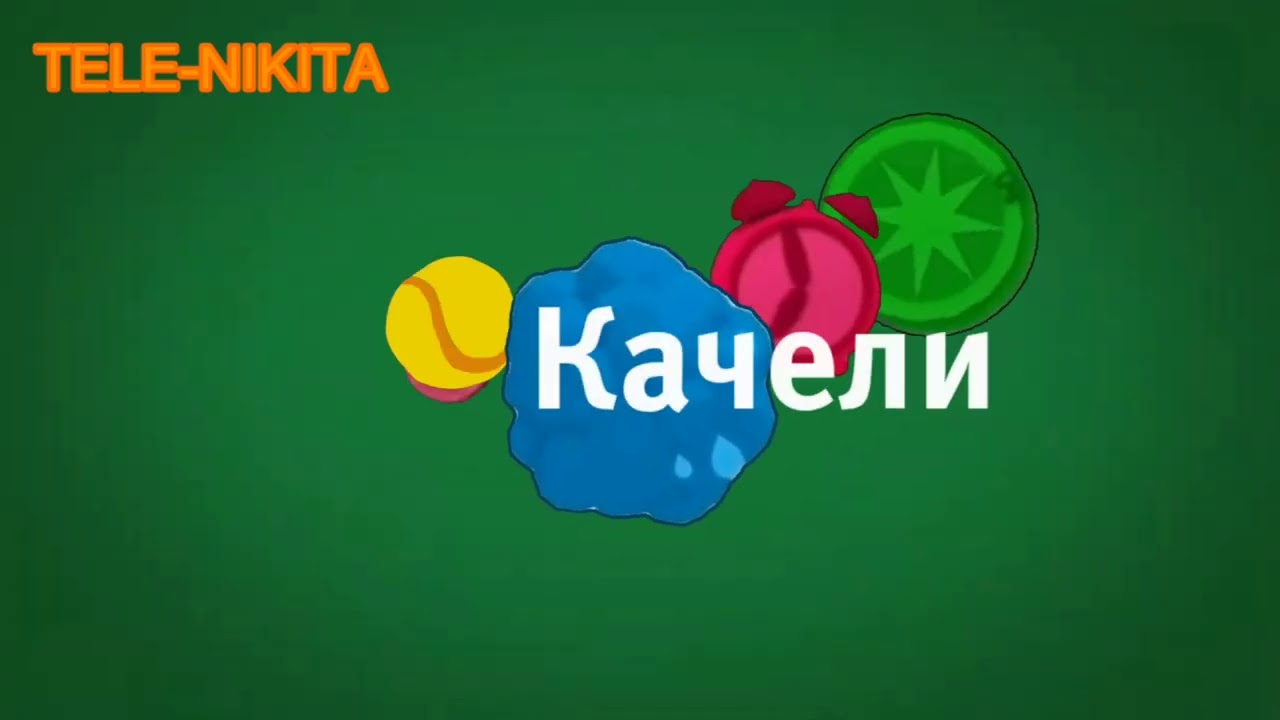 Осенний оформление канала Качели (27.09.-30.11.2025) 