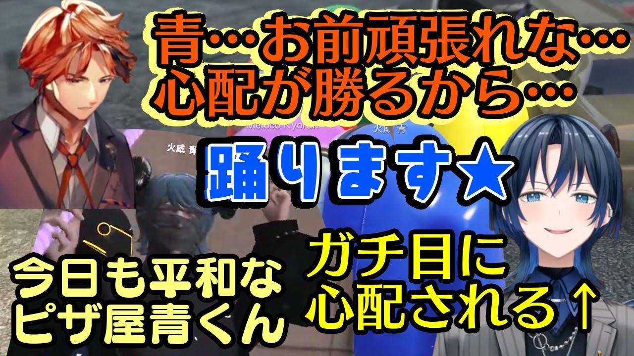 算数が出来ない【火威青】くん、ホロ先輩の【夕刻ロベル】にガチ目に心配されてしまうｗｗピザ屋内部も日常系的なあったかさでほっこり感が最高のVCRGTA【ホロライブ/ホロスターズ/にじさんじEN】