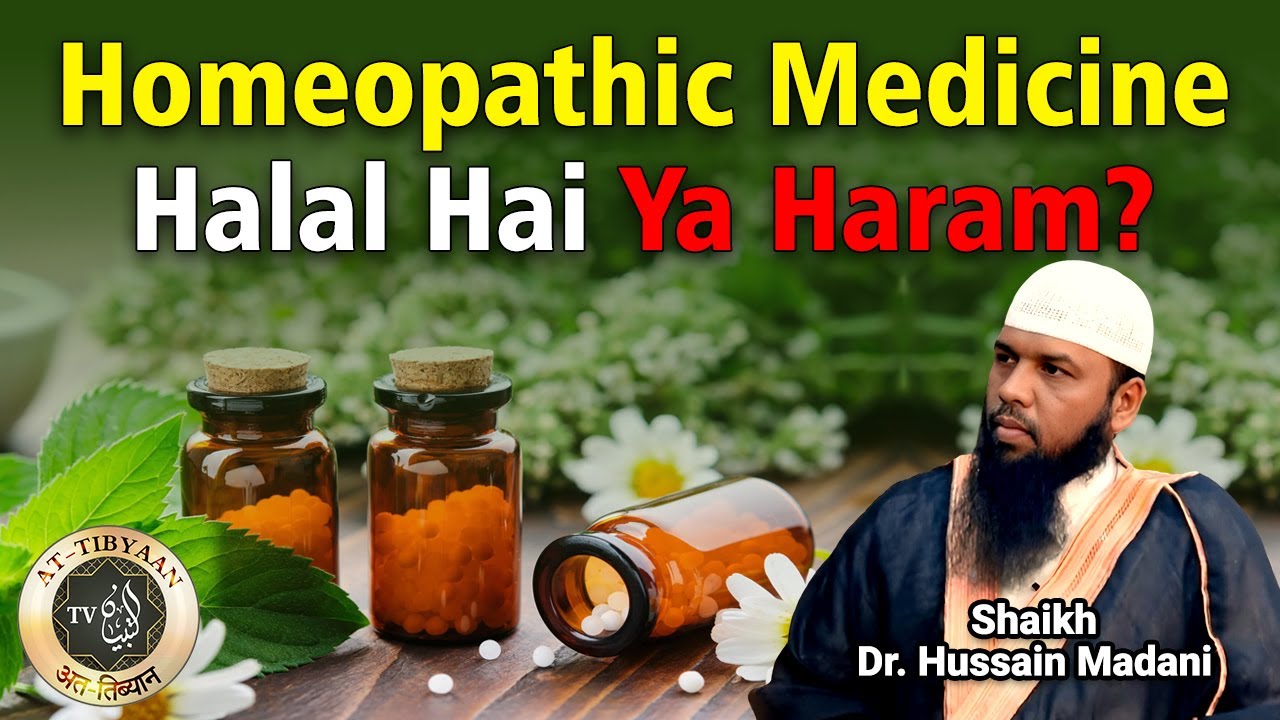 Homeopathic Medicine Halal Hai Ya Haram? | Dr. Shaikh Hussain Madani At Tibyaan TV
