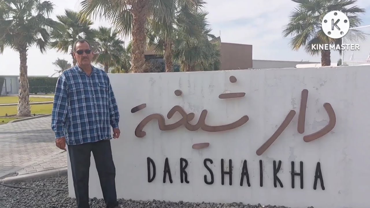 visit to wafra Farm || Dar shaikha farm Free Entry || دار شيخه
