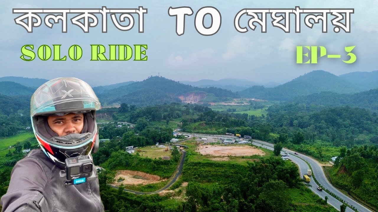 Guwahati To Shillong || Kolkata To Meghalaya solo ride EP-3 || Bengali Moto vlog 2024