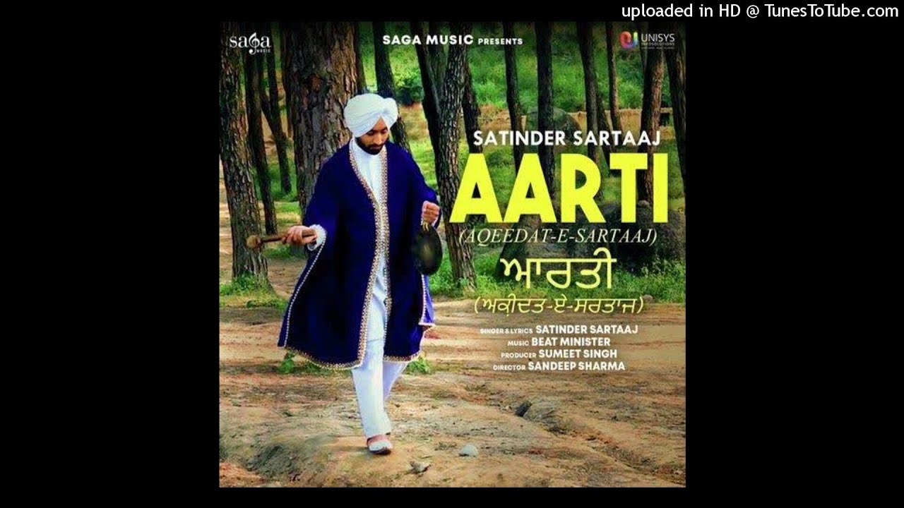 Aarti (Aqeedat E Sartaaj) - Satinder Sartaaj