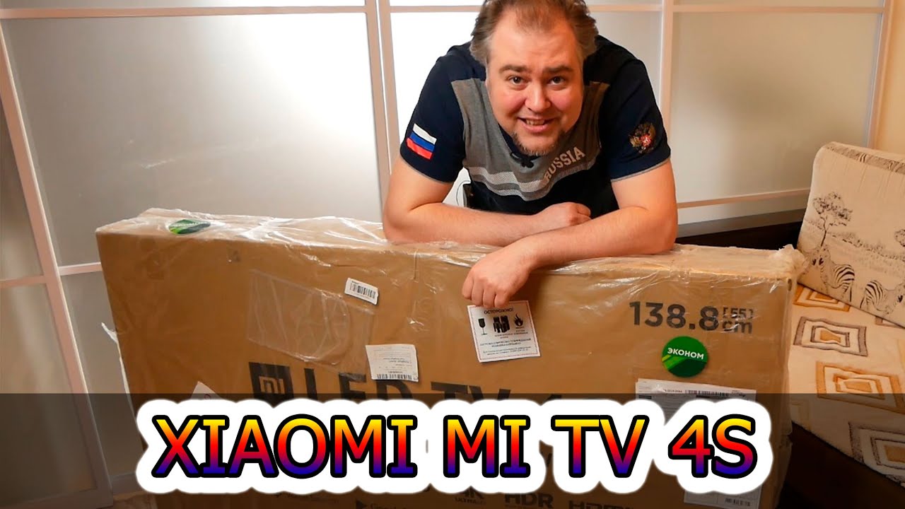 // РАСПАКОВКА // Xiaomi Mi TV 4S 55 дюймов - лучший доступный 4K HDR ТВ?