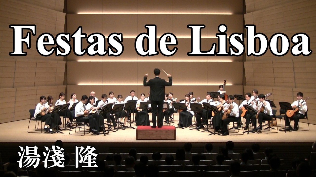 Festas de Lisboa