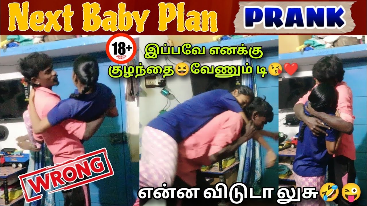 Enakuu Ipave Baby❤️‍🔥Venum Maha😜😆Unaku Okay Va Illaiya😅 Funny💯 Video|VeeraMaha❤️