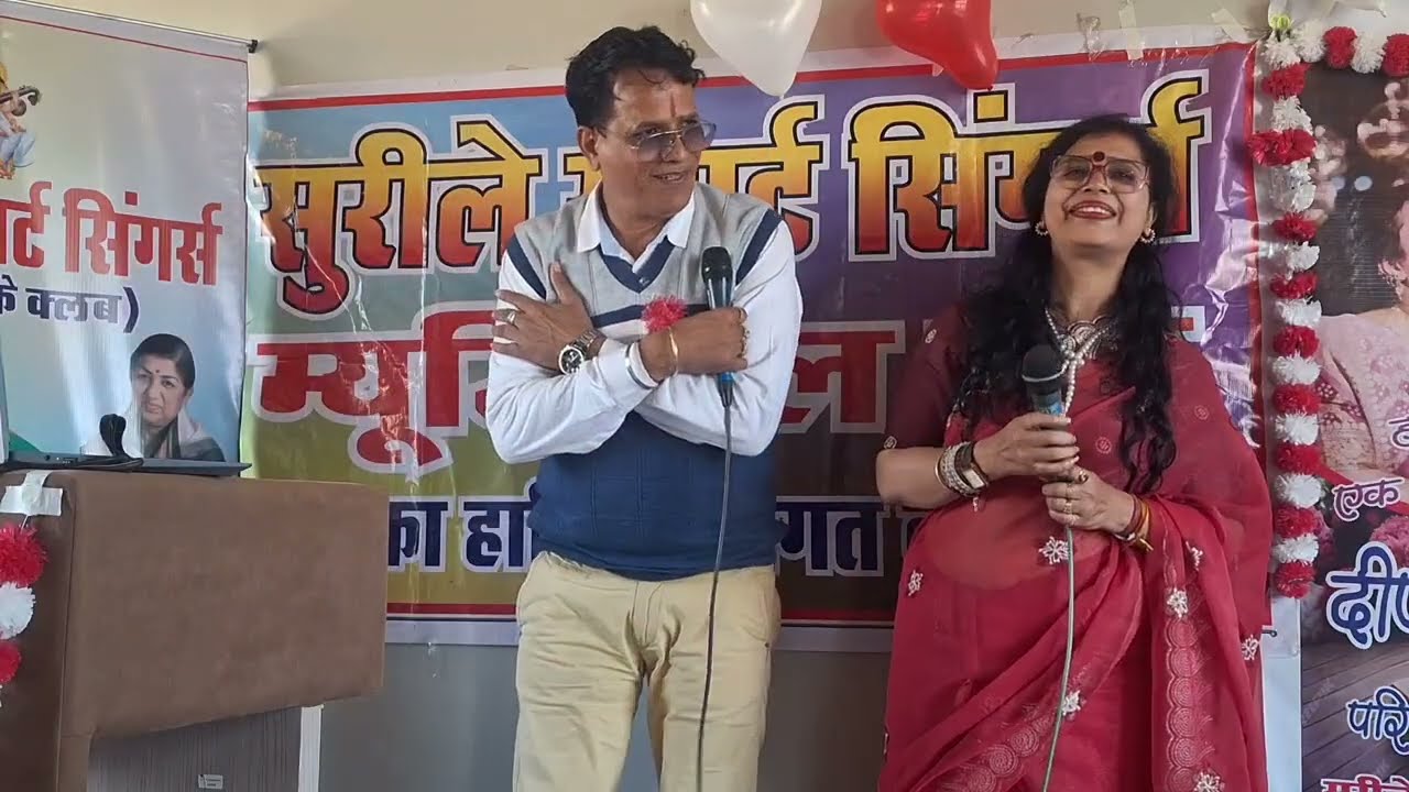 Sss grp valentine  special  full program  part 3 15 2 26 
