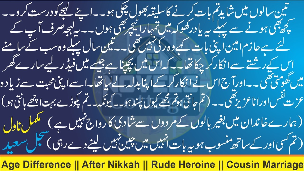Age Difference || Cousin Marriage || After Nikkah || Rude Heroine