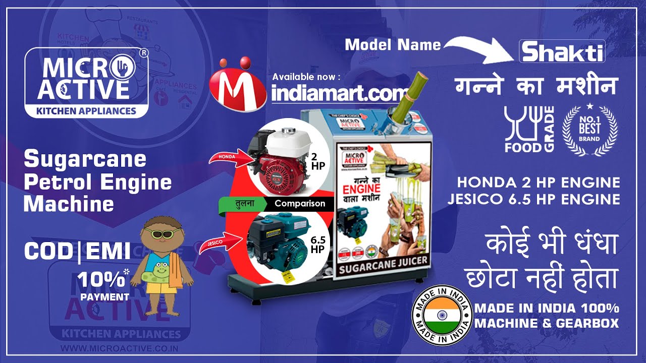 Sugarcane Squeezing Machine | Available on IndiaMART