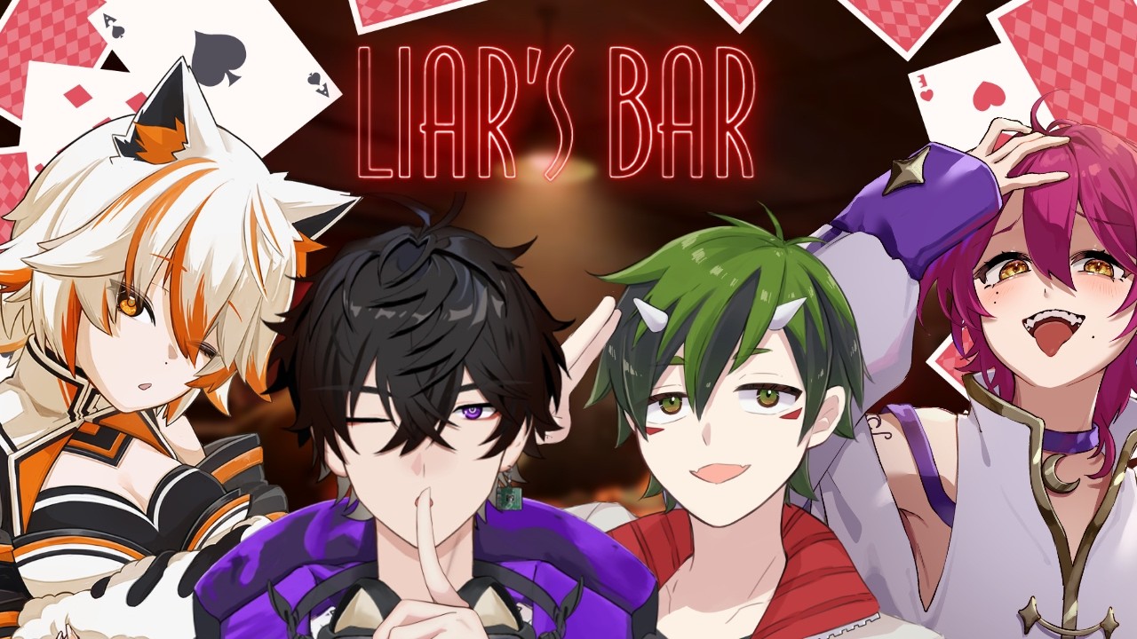 【#liarsbar  】運のない男は直感の逆を選んで勝てるのか？【#Vtuber #男性vtuber】