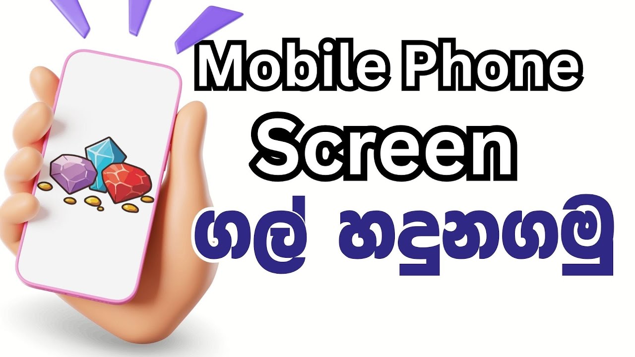 ප්‍රබල බහුවර්ණකතාවක් තියන (Strong Pleochroism) හදුනාගන්න සුපිරි ක්‍රමයක්