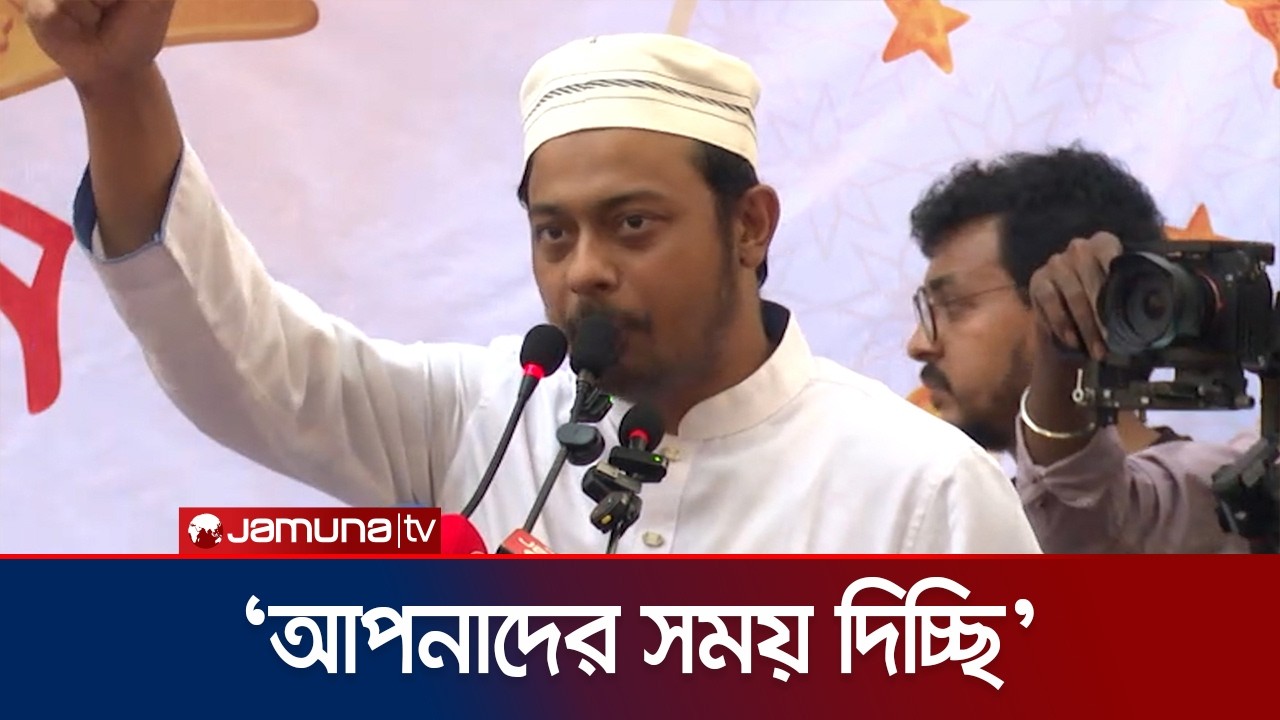 জিয়াউর রহমান-খালেদা জিয়াকে স্মরণ করে বিএনপিকে পাটওয়ারীর পরামর্শ | BNP | Patwary | Jamuna TV