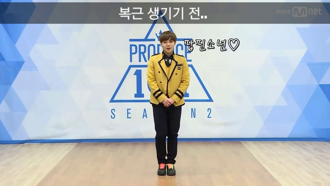 박지훈 복근이 생기다!?