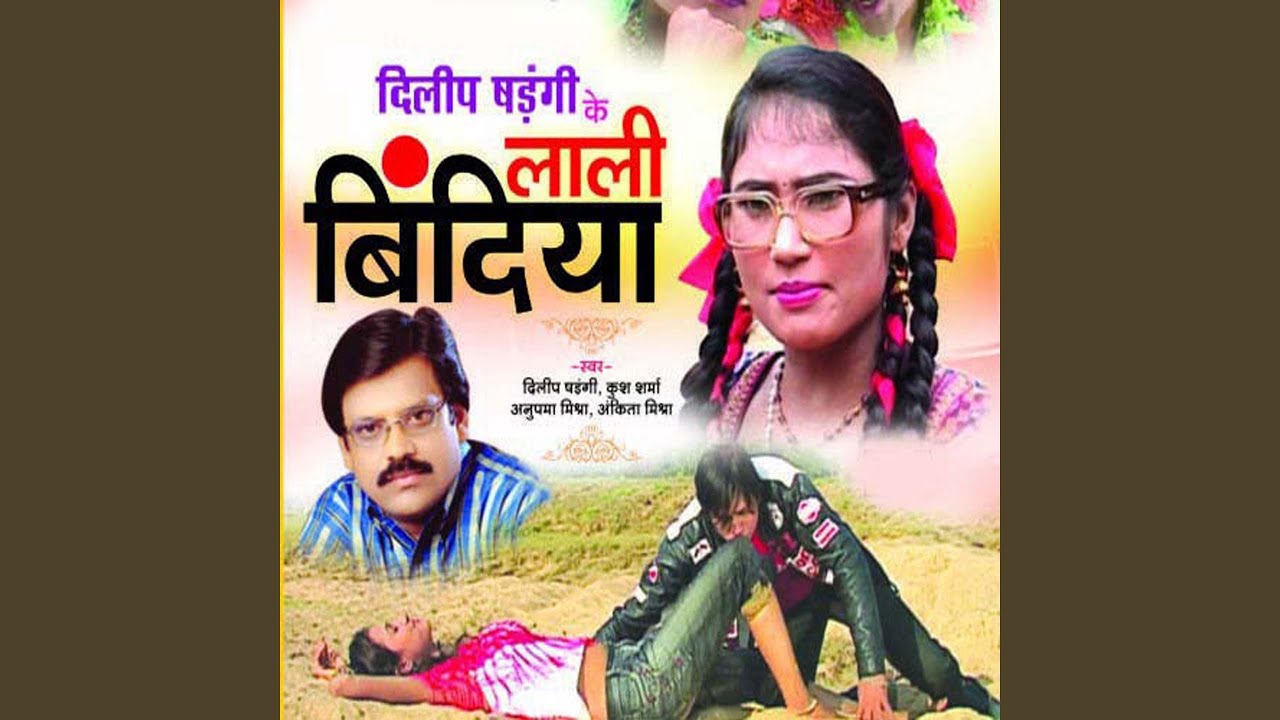 Churi Khanke Na
