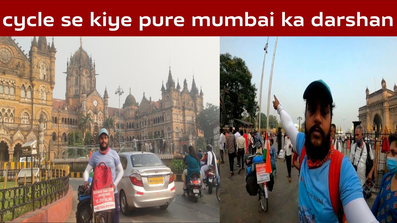 Mumbai darshan by cycle | 12 ज्योतिर्लिंग साइकिल यात्रा | #mumbai #12jyotirling 