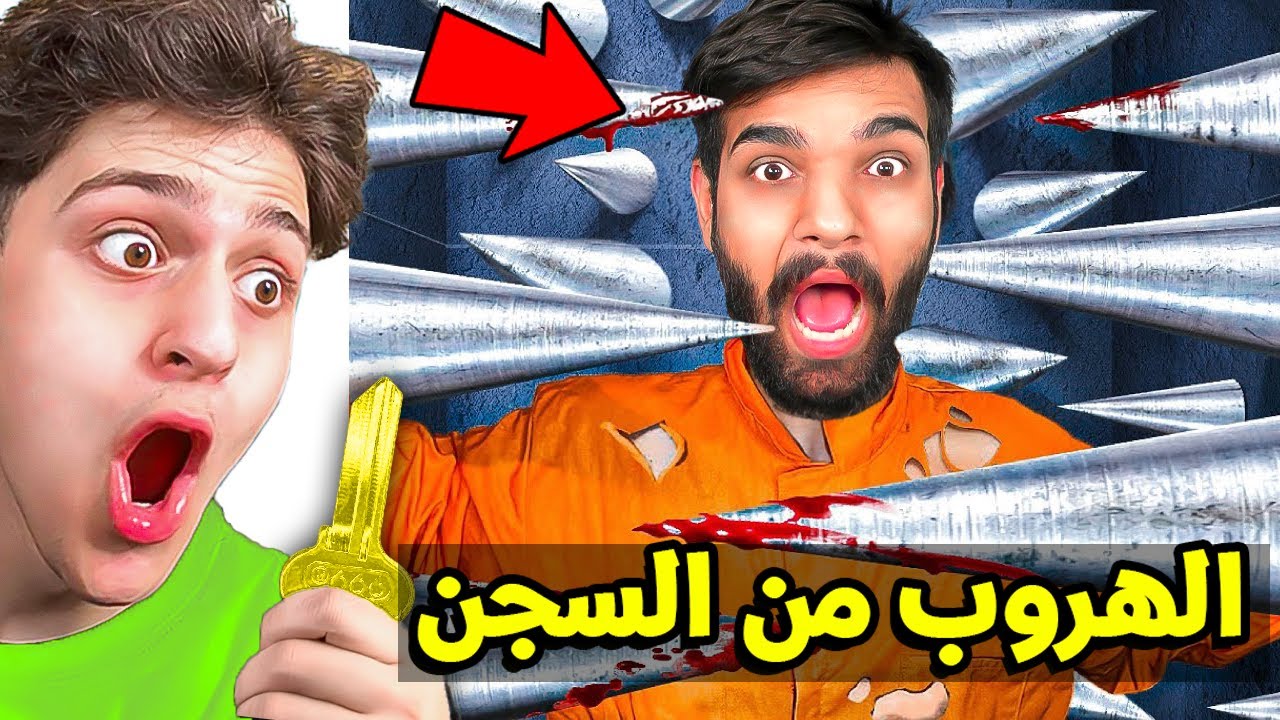 تحدي الهروب من اكبر سجن في العالم مع اليوتيوبر عبسي ! 😱 ببجي موبايل !!!