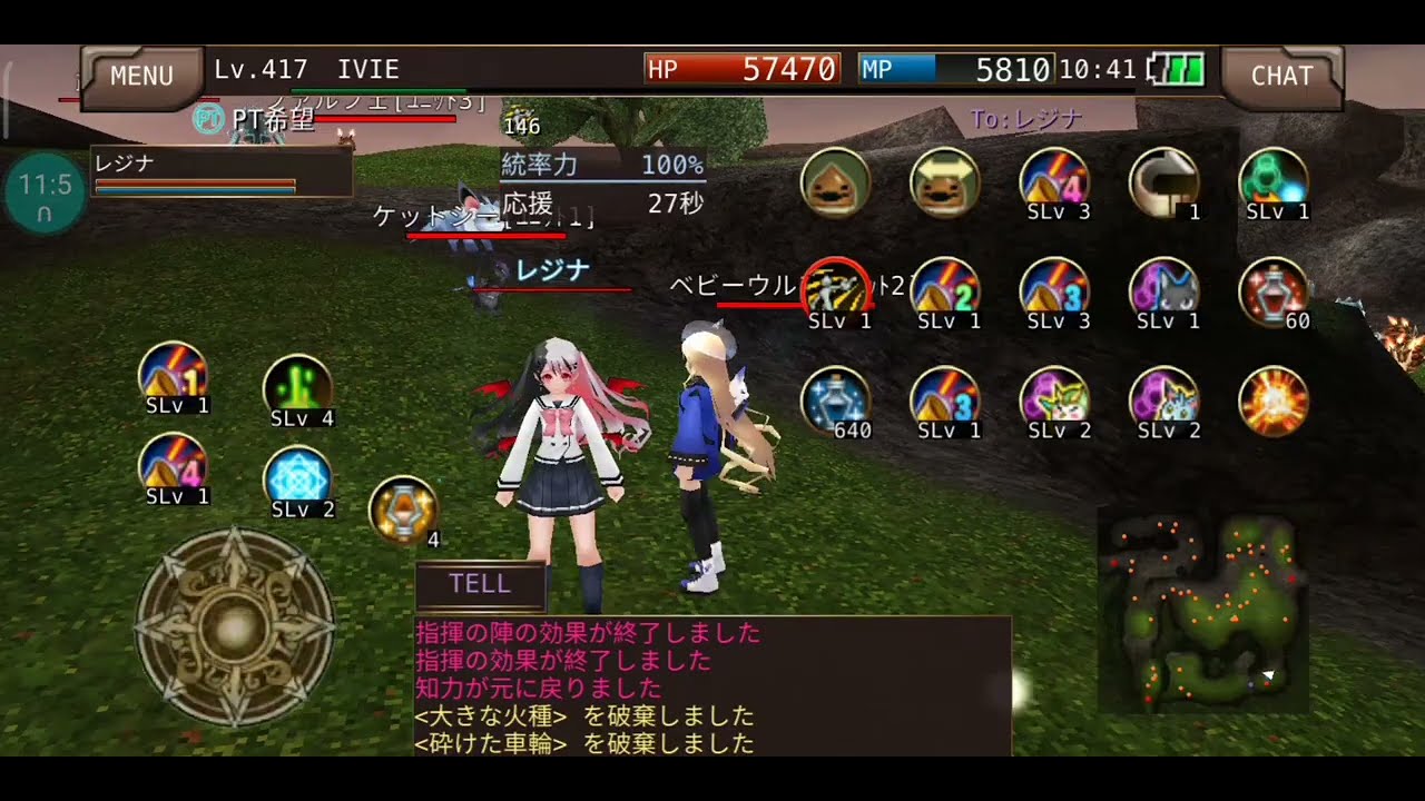 IRUNA UNITY Playing With My Friend❣️🇯🇵 友達と遊んでいる 😍🎉💖🥰🌀🦄🎉(⁠≧⁠▽⁠≦⁠)🎉💗Android/ iOS RPG 