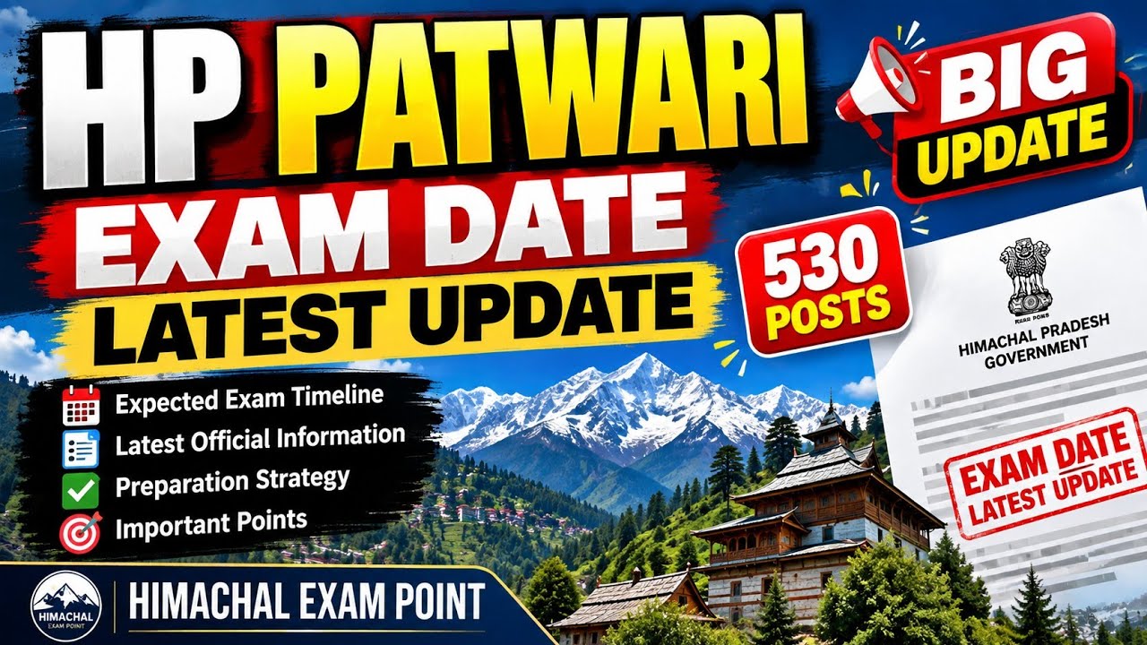 HP Patwari Exam Date Update #hppatwari2026 