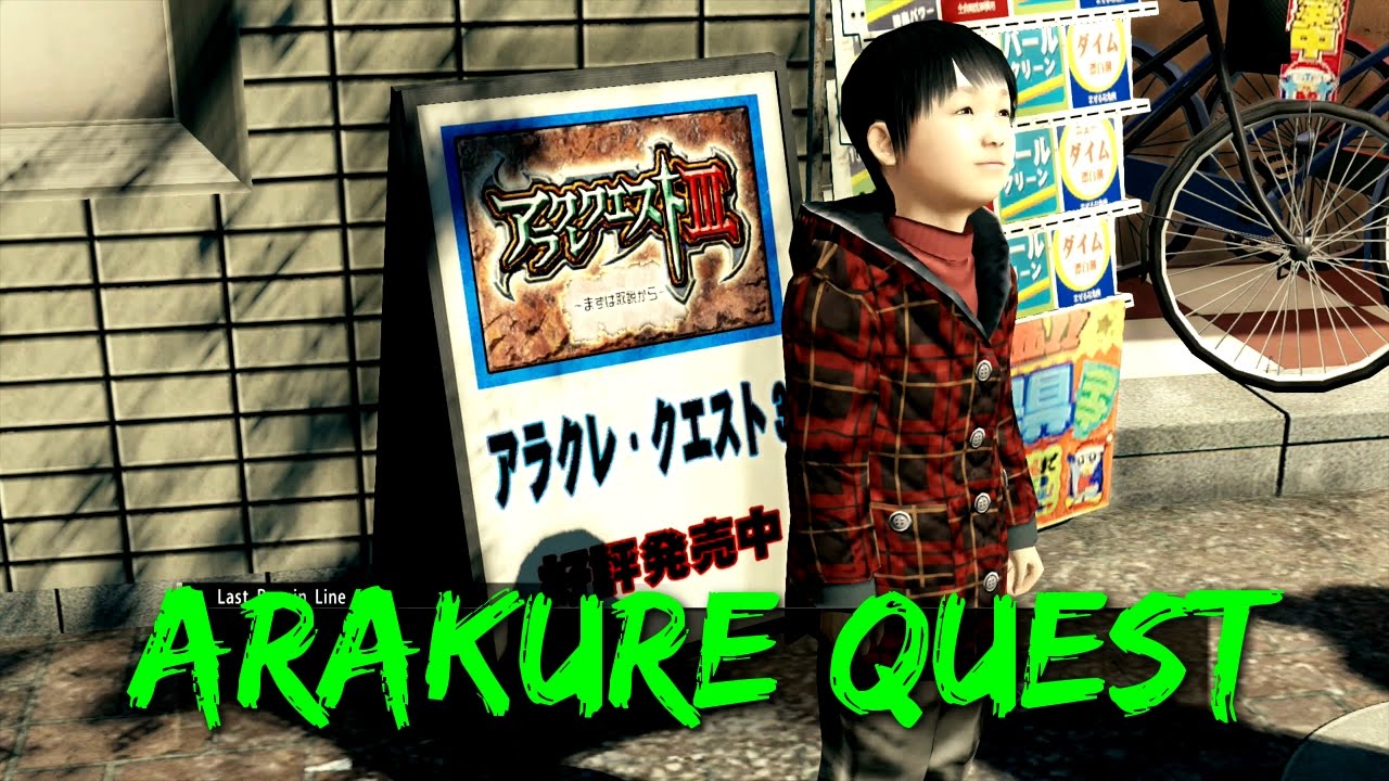 Yakuza 0 - Substories: Arakure Quest