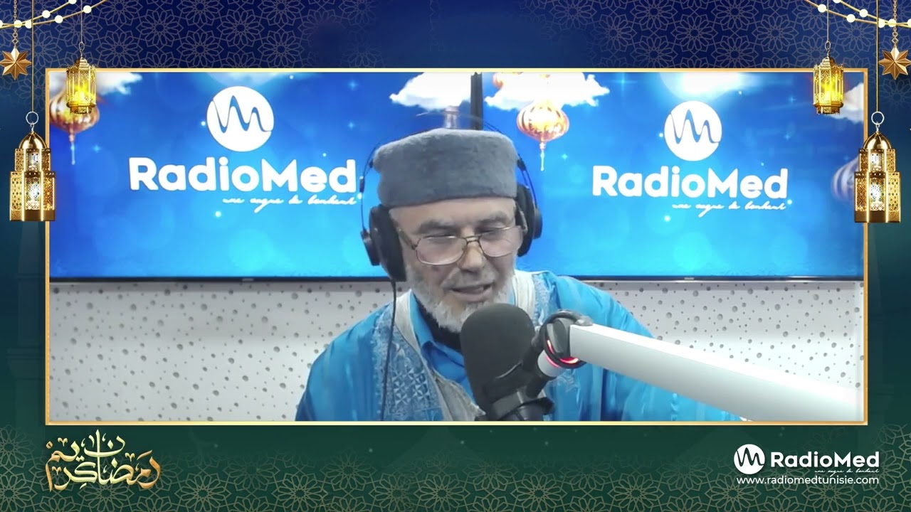 🎙️ الكلمة الطيبة مع الإمام الخطيب نبيل بن يونس