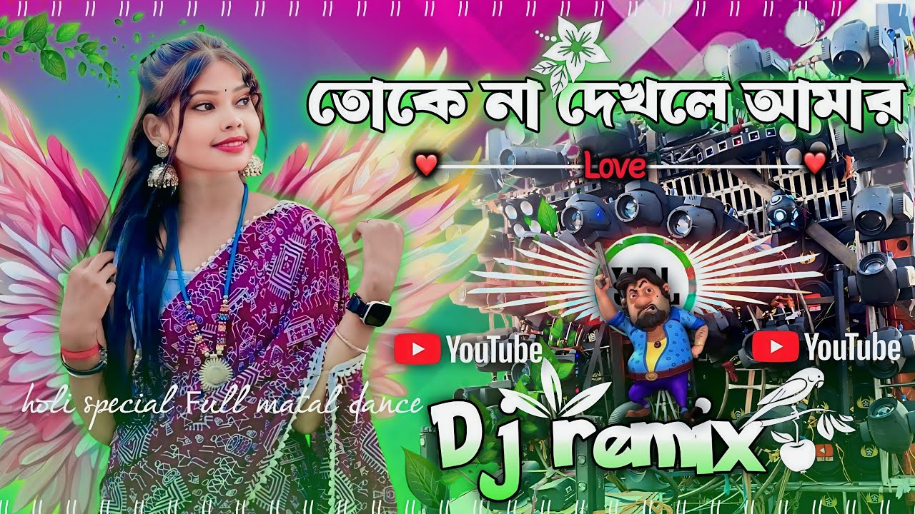 Toke Na Pale _Puruliya Song _ Dj Remix Song Dj Abhijit Mixing Hard Bass Mix 
