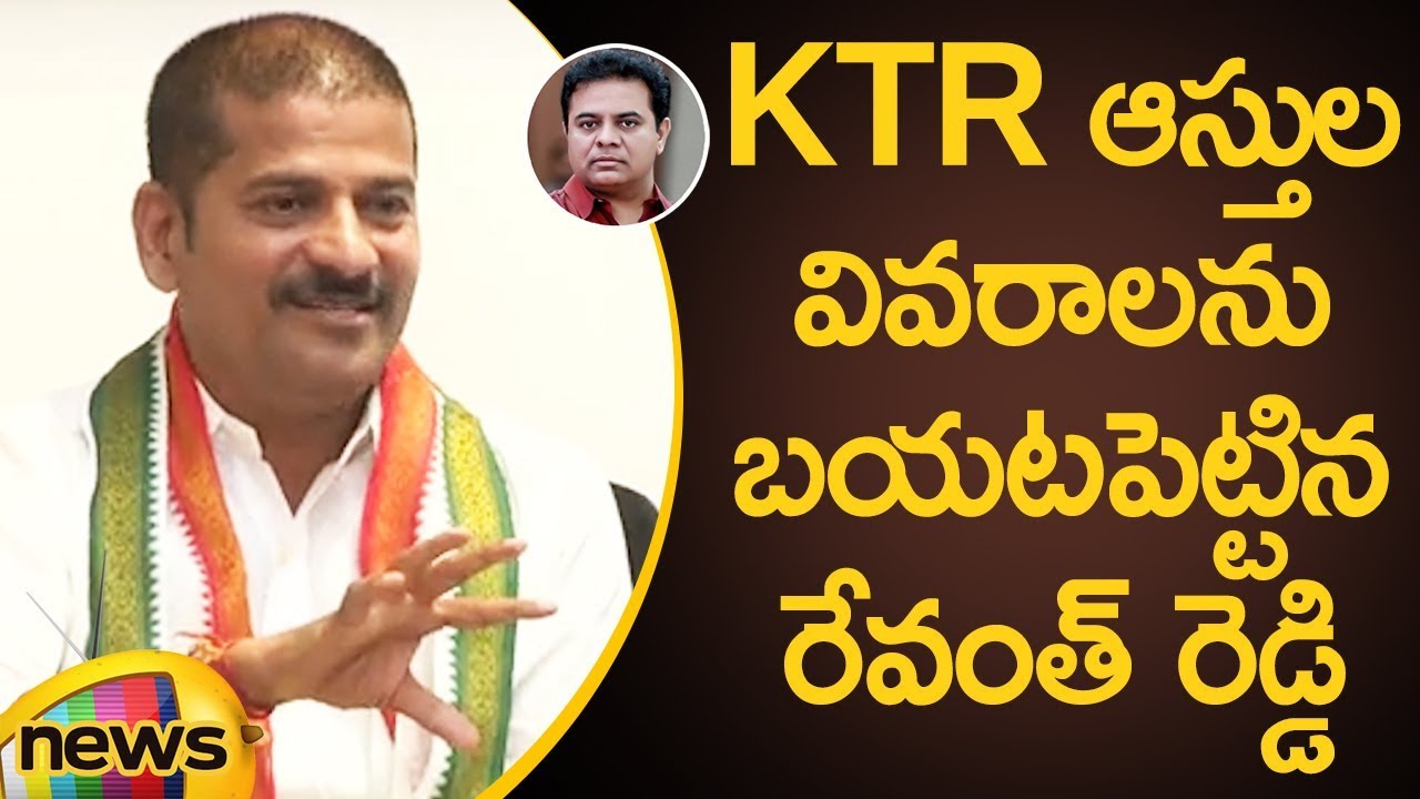 MP Revanth Reddy Reveals Shocking Details Over KTR Assets | Telangana Politics | Mango News Telugu
