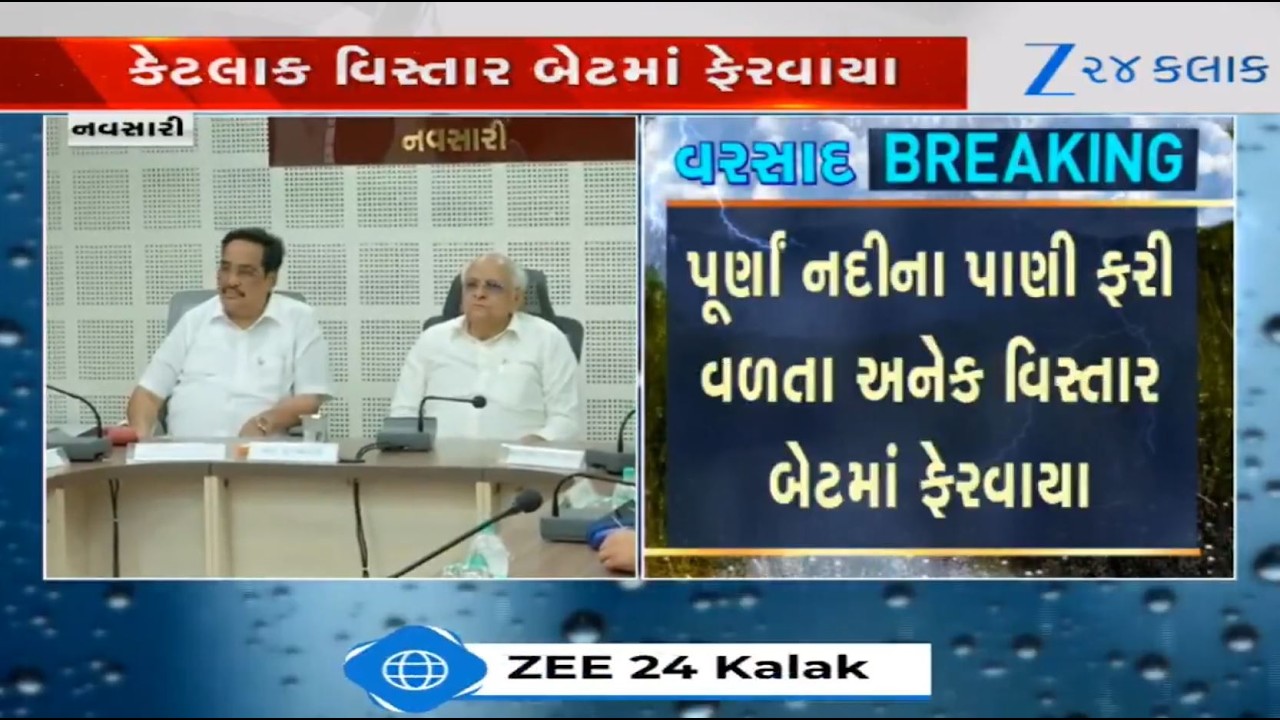 Floods 2026: Gujarat CM Bhupendra Patel reached Navsari, held review meeting at Collector Office
