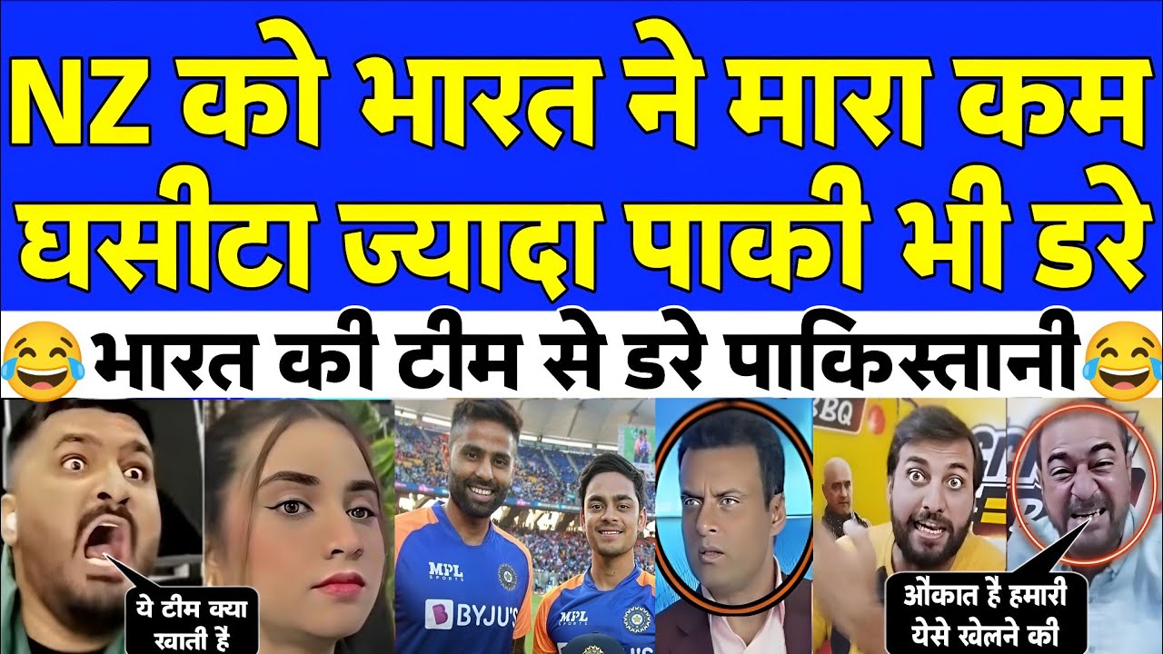 INDIA🇮🇳 DESTROY 🤯 NZ🇳🇿 | SURYA 86(37) KISHAN 76(32) | Pakistani Reaction