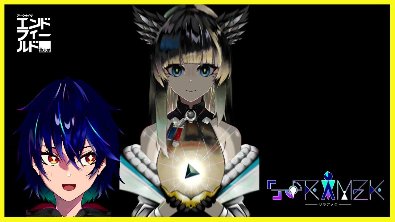 【完全初見】ン゛ィー！&larr;これどう発音すんの！？　＃6