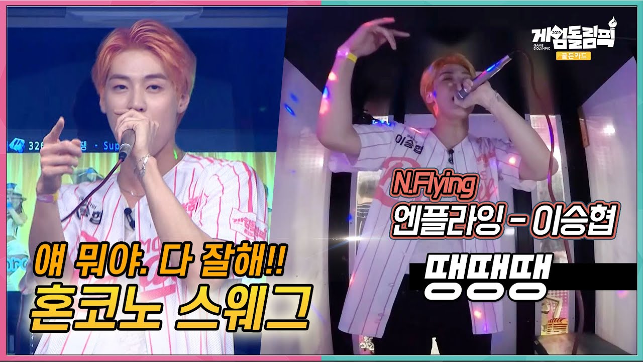 [단독 선공개] 