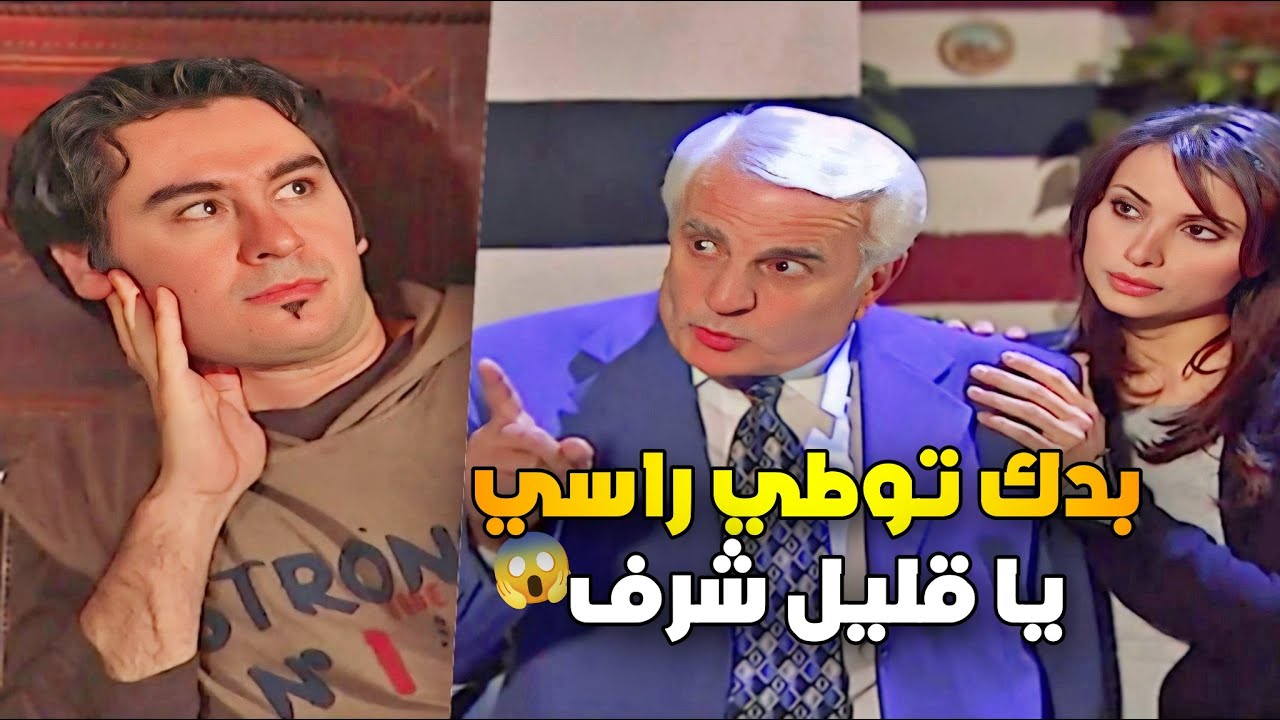 قتل الربيع | بعد ماعرف القصة  ضرب ابنو كف قدام الكل خلى الدنيا تضوي بعيونو  | سليم كلاس ميلاد يوسف