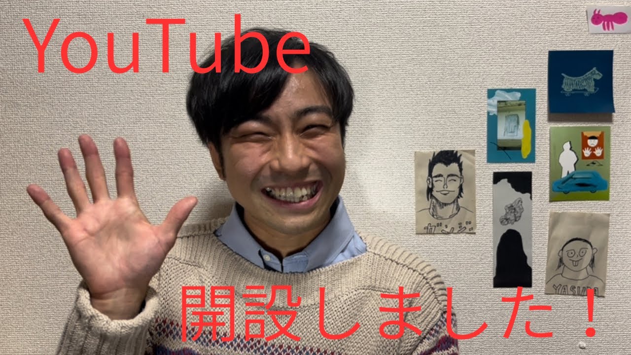 @えがお飯 