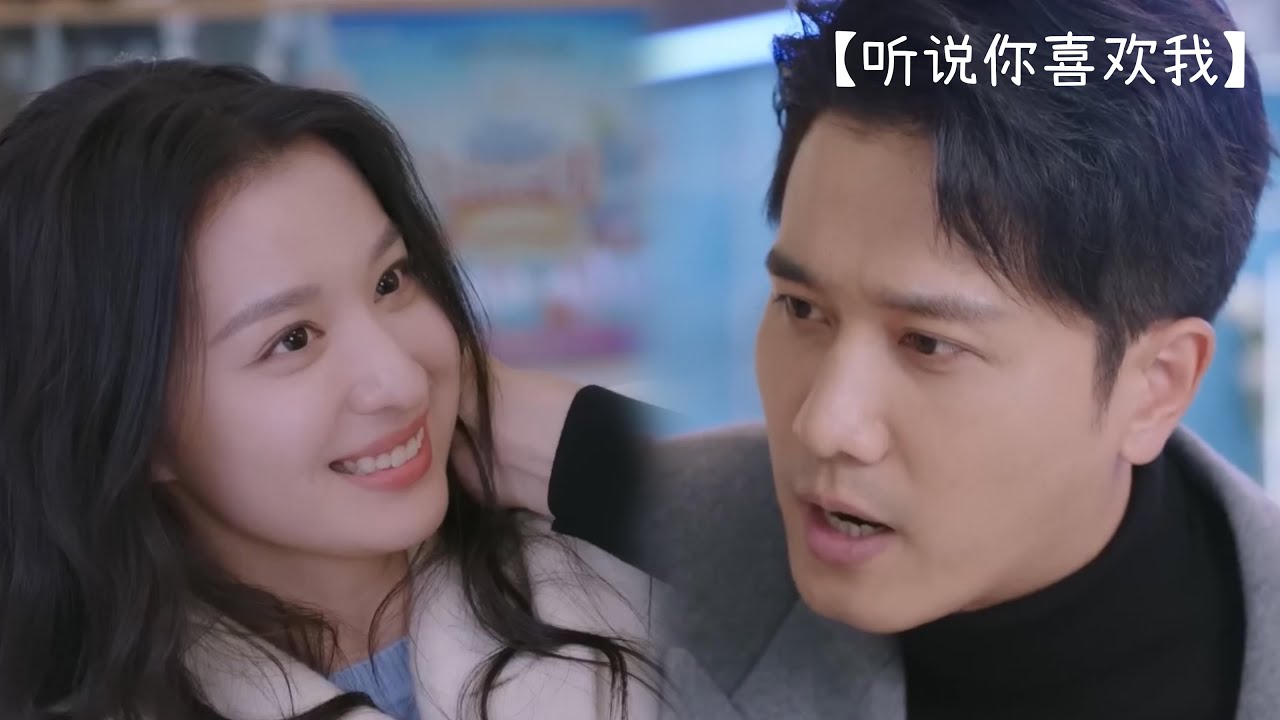 【FMV | 听说你喜欢我｜Love Heals】- ยื้อ 