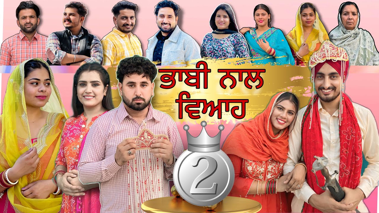 ਭਾਬੀ ਨਾਲ ਵਿਆਹ PART-2 a web Series by Team shiv cams 