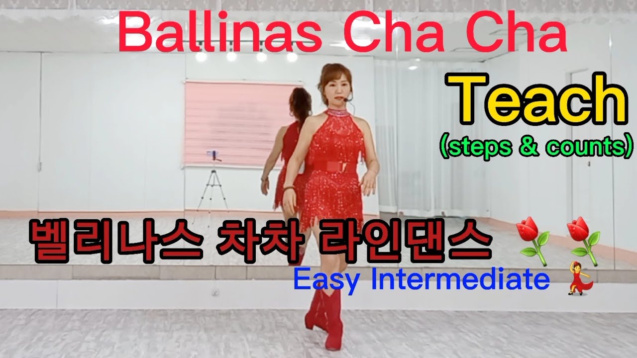 🌹02. Ballinas Cha Cha Linedance(Easy Intermediate)- Teach(Tutorial) 🌸벨리나스 차차 라인댄스 티치(투토리얼)