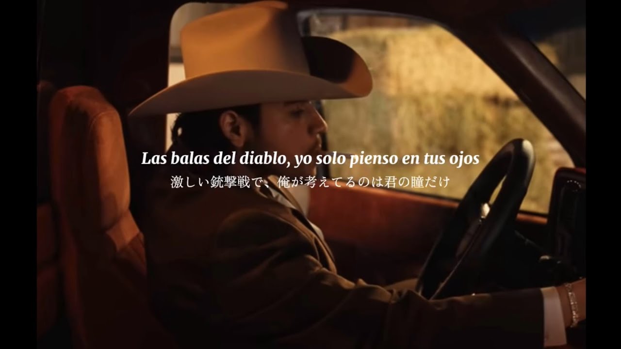【和訳】Fuerza Regida - Marlboro Rojo【歌詞/Letra】