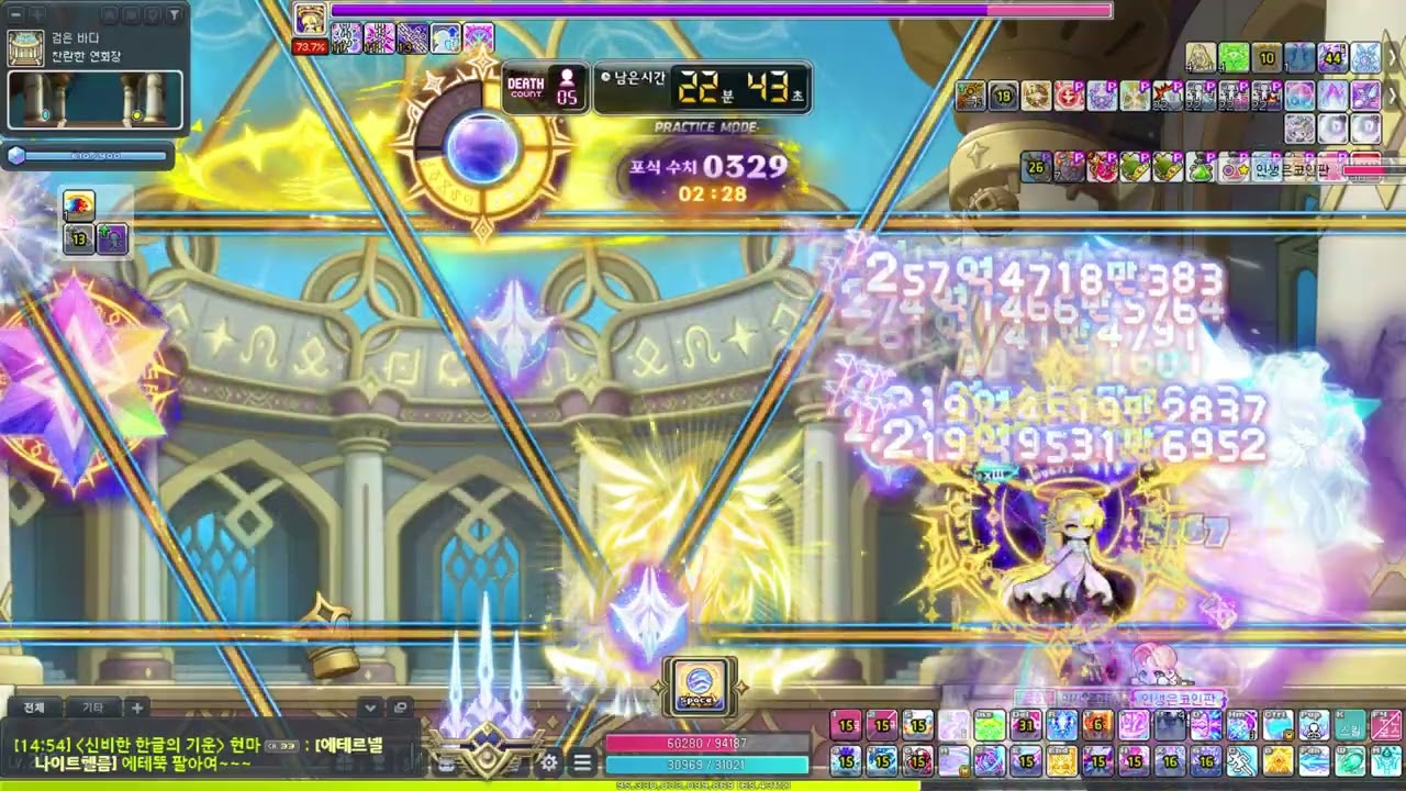 노말 흉성 나만의 빌드 찾기 3