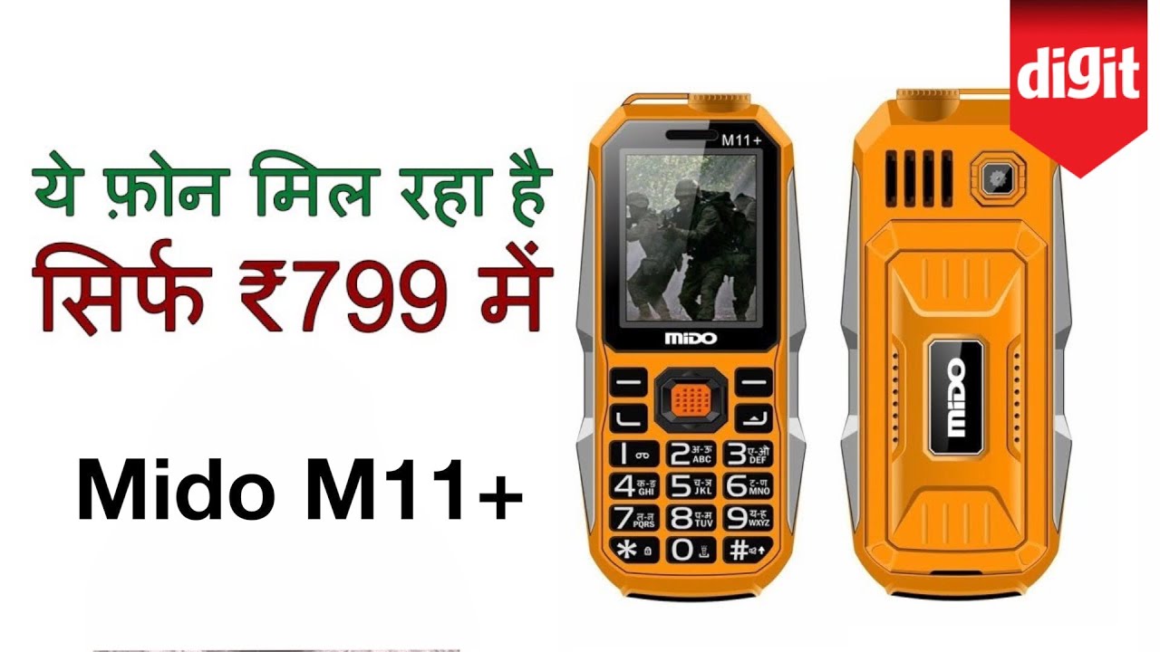 [Hindi - हिन्दी] mido m11+ Full Specifications and Features