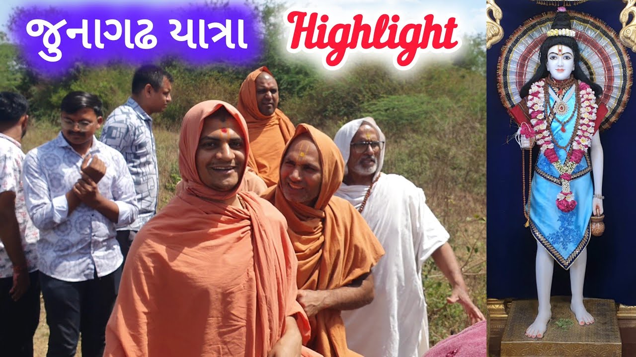 ભુજના સંતો અદ્ભુત યાત્રાધામ દર્શન 2025 | Highlight | Ghanshyam Bhuj Mandir Swaminarayan Santo Kirtan