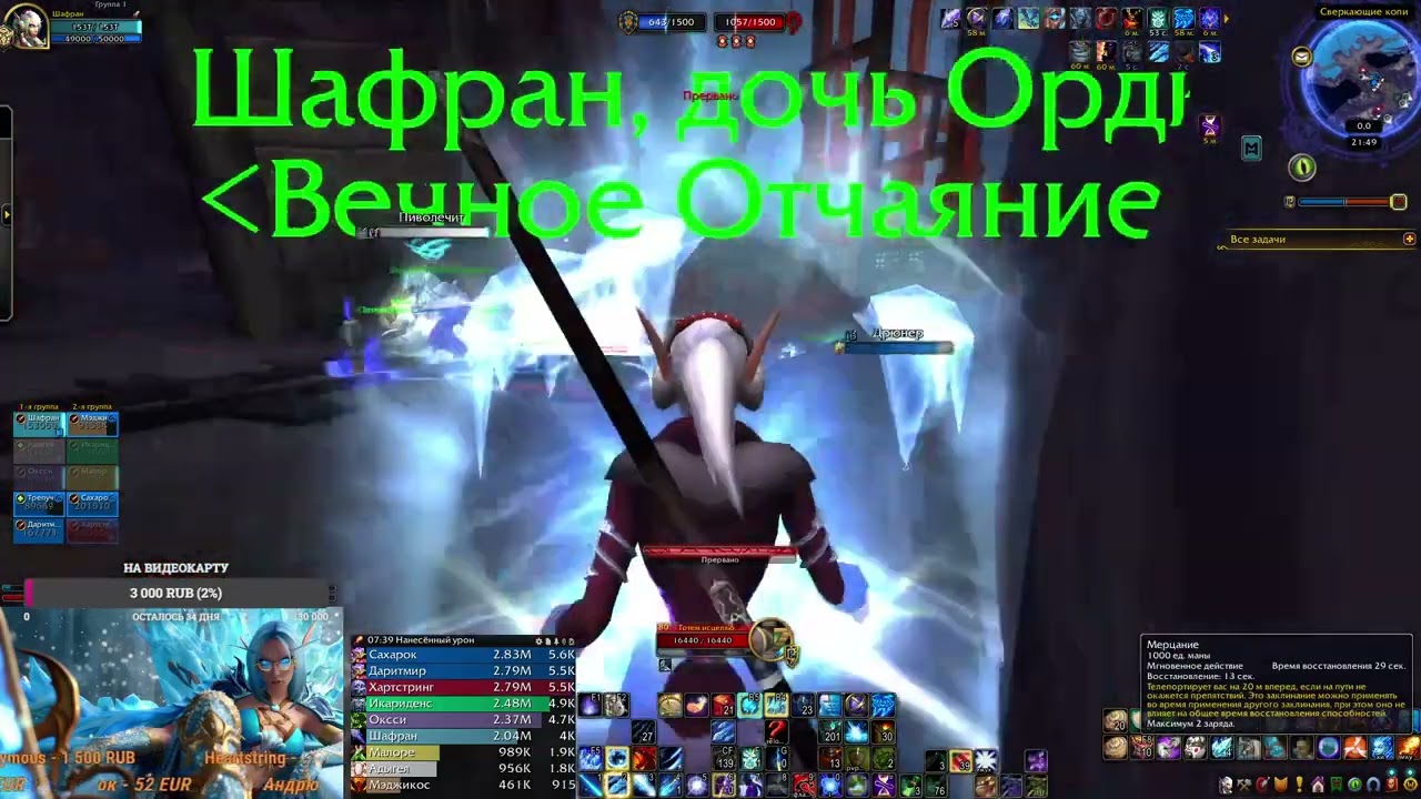 Сверкающие копи: WoW PvP 01.02.26 (1 часть)