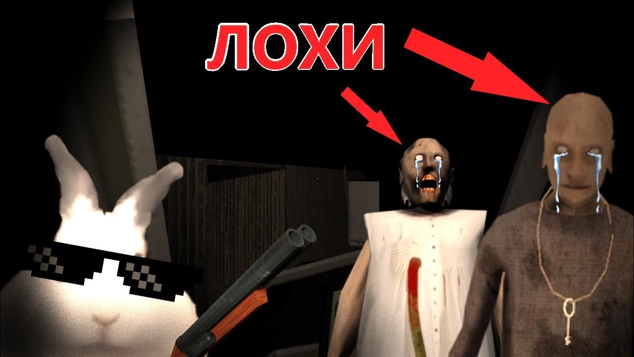 Импоссибл за 1 день с дедом (через вертолет) // Granny 2 Enhanced