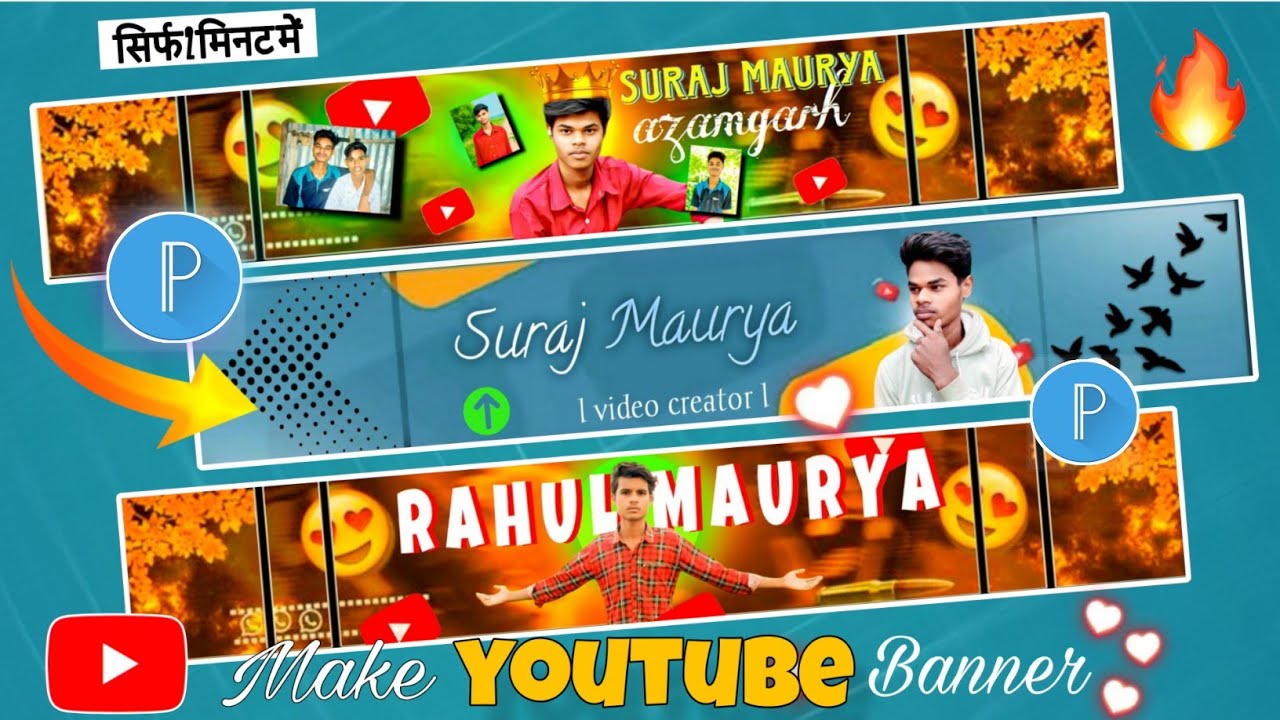 युटुब थंबनेल कैसे बनाएं YouTube thumbnail kaise banaen kya aap bhi myry jaysa banner banana chahiye 