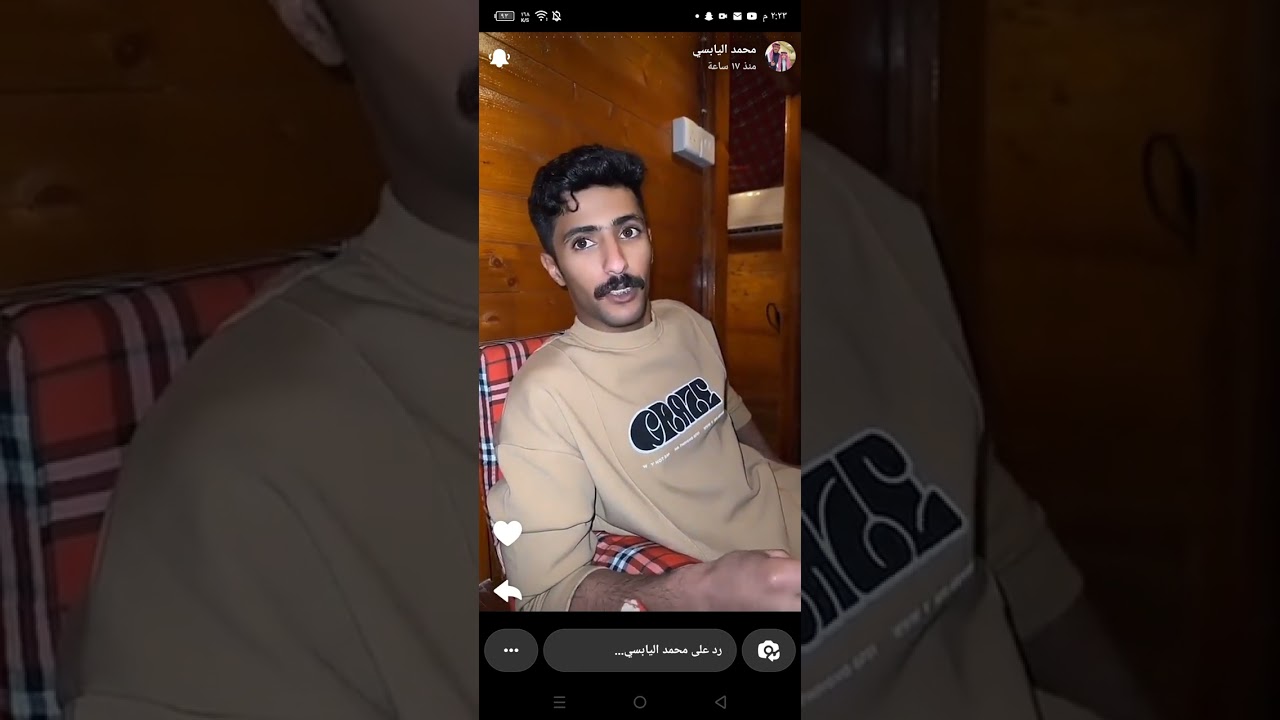 سنابات محمد اليابسي