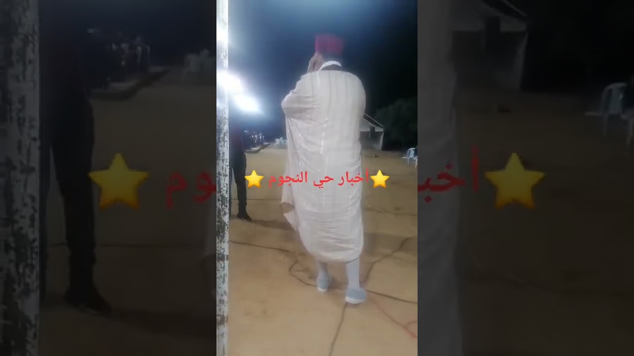 المرحوم لزهر الفضي🌹❤️