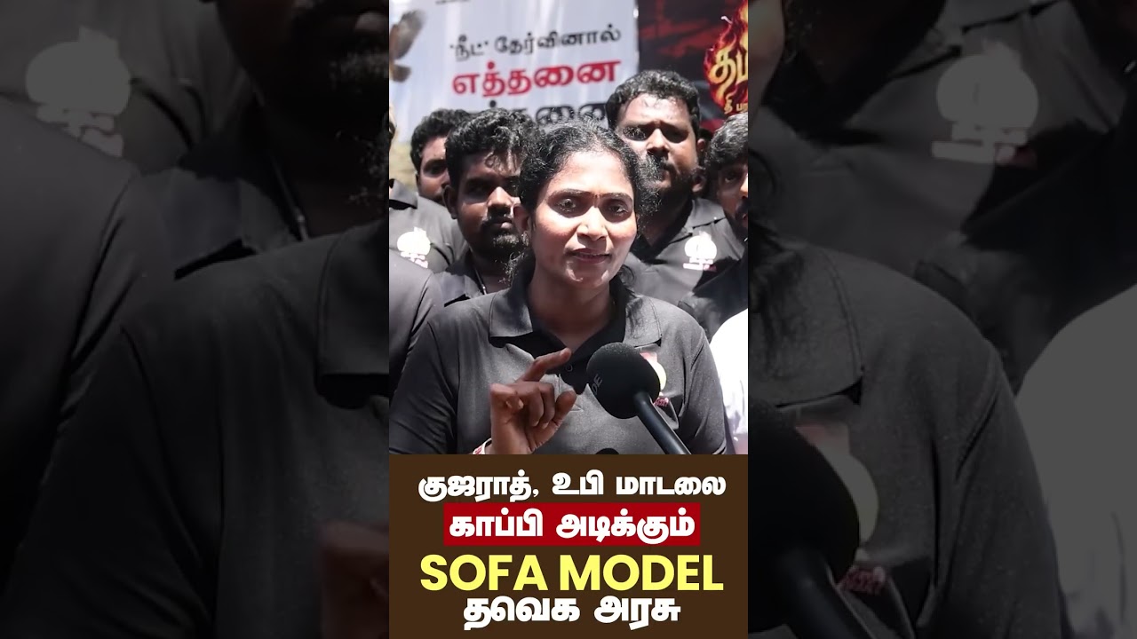 NEET முறைகேடுகள், சமஸ்கிருதம் கட்டாயம்... மாணவர்கள் கொடுத்த கடும் எச்சரிக்கை! | DMK STUDENT WING