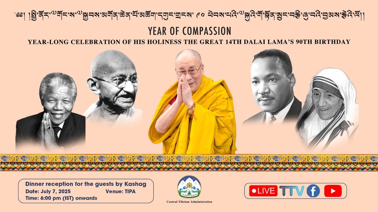 Year-Long Celebration of His Holiness the Great 14th Dalai Lama's 90th Birthday