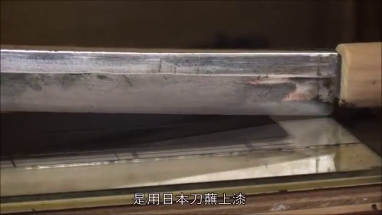 太刀目盛